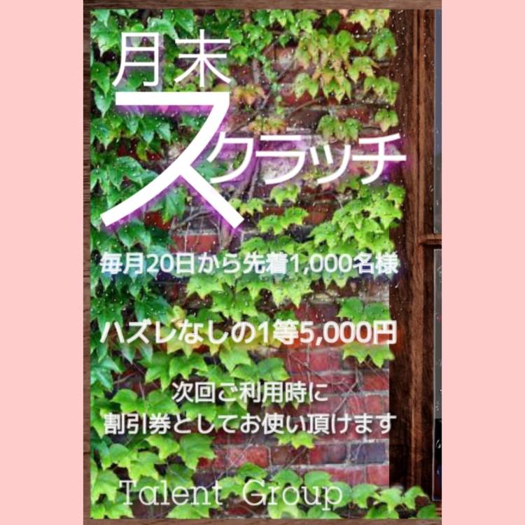 お題に回答