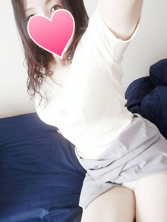 おはようございます?