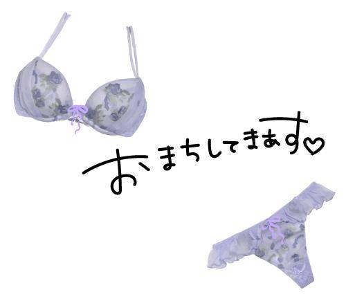 出勤！