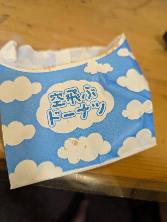 こんばんニャ～
