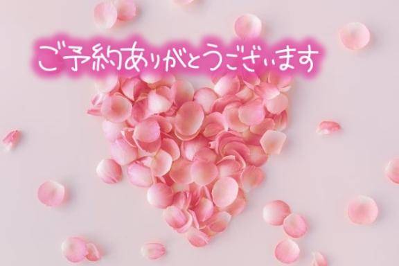 14時ご予約ありがとぅございます♪♪