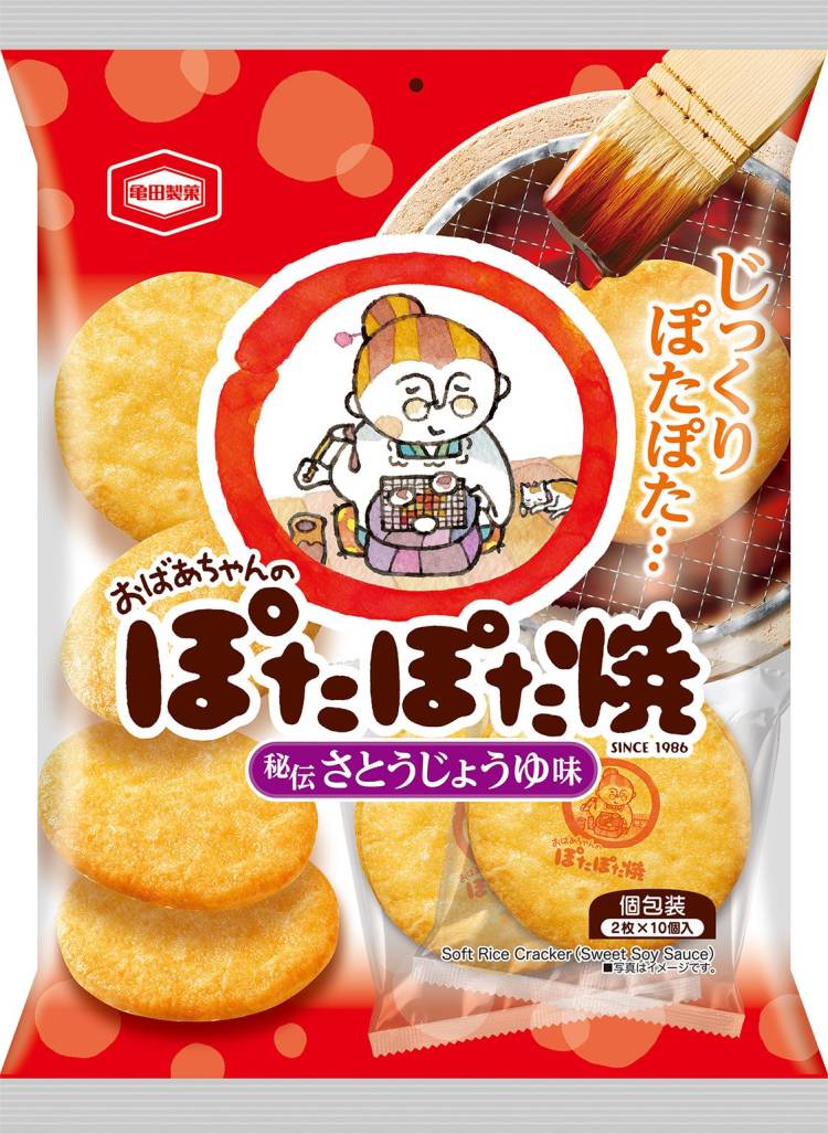歳を重ねても濡れていたい♪