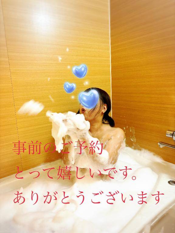 いちの　五つ星の愛しい人妻