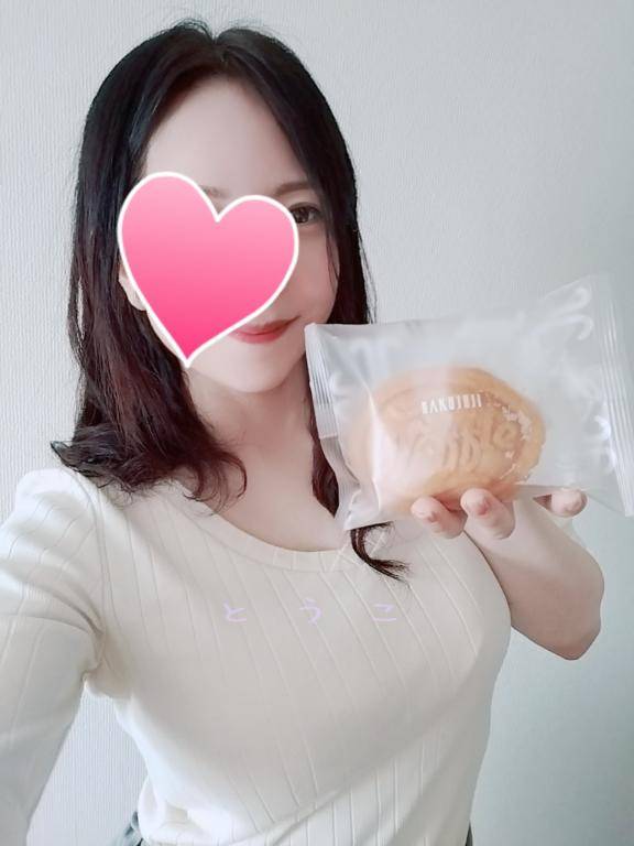 ようやく?