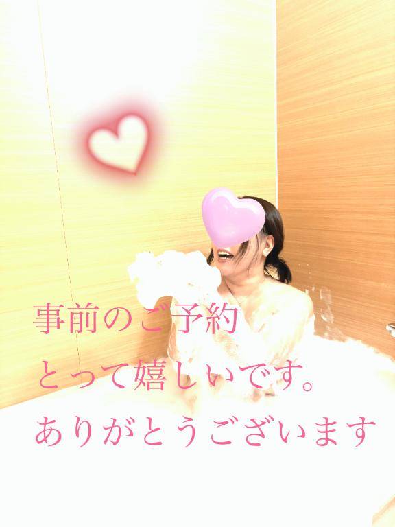 いちの　五つ星の愛しい人妻