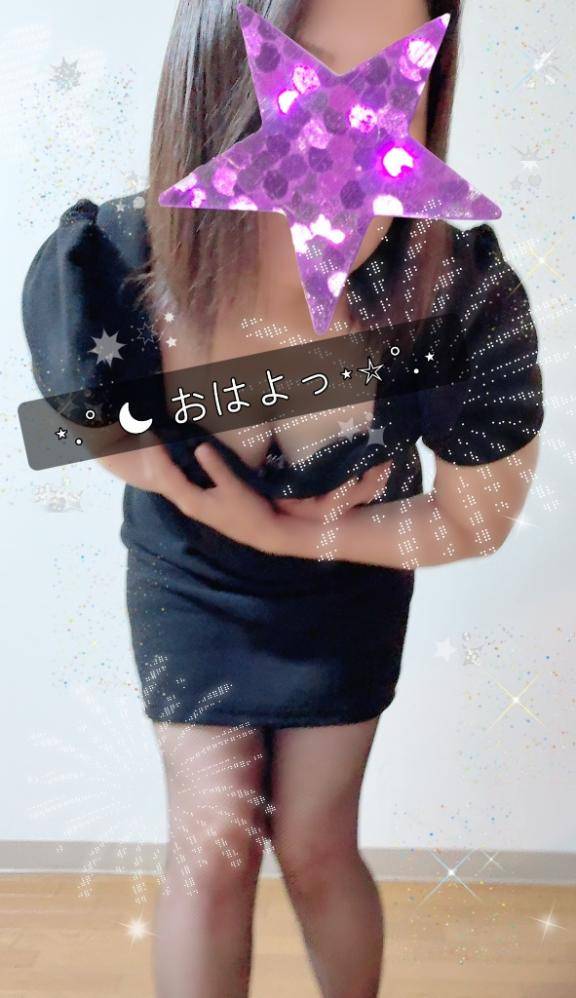 おはようございます?