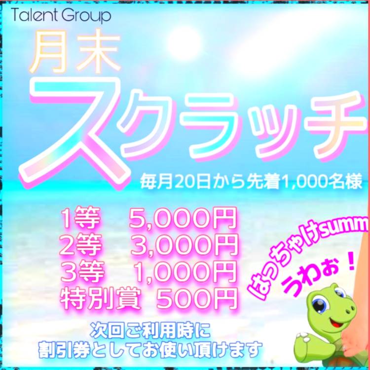 待機してます
