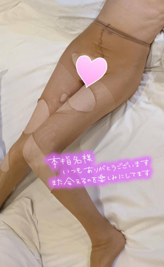 リピさま(*^ー^*)　　　おとは