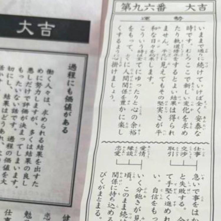 キテネ