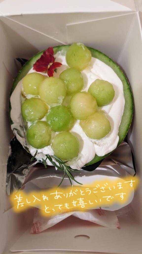 リピさま(*???*)?　　　　おとは