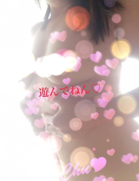 出勤