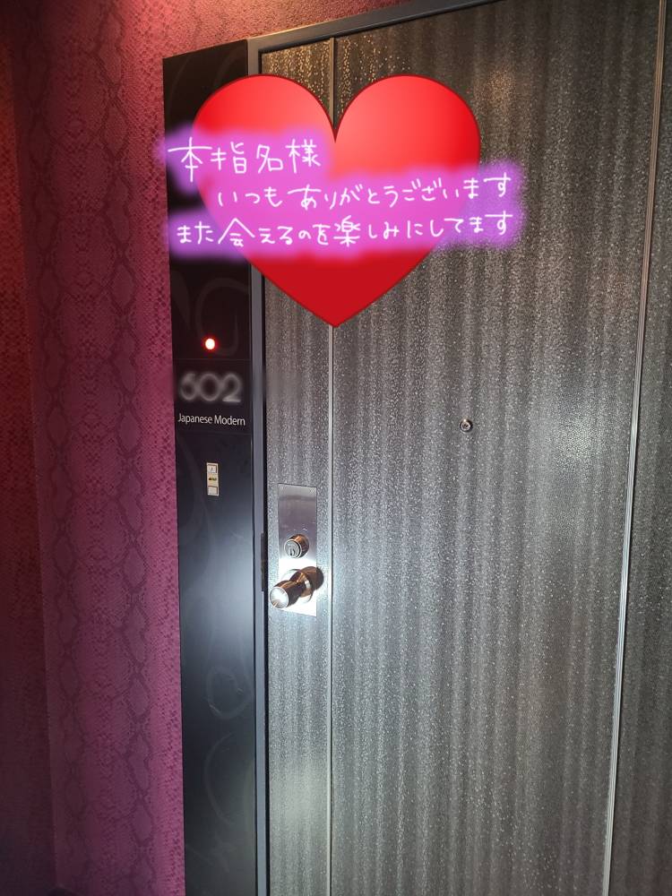 10日御礼、ageha2のだーりん…へ