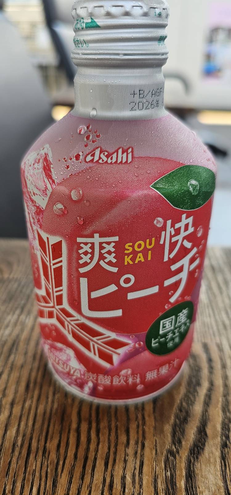 新幹線