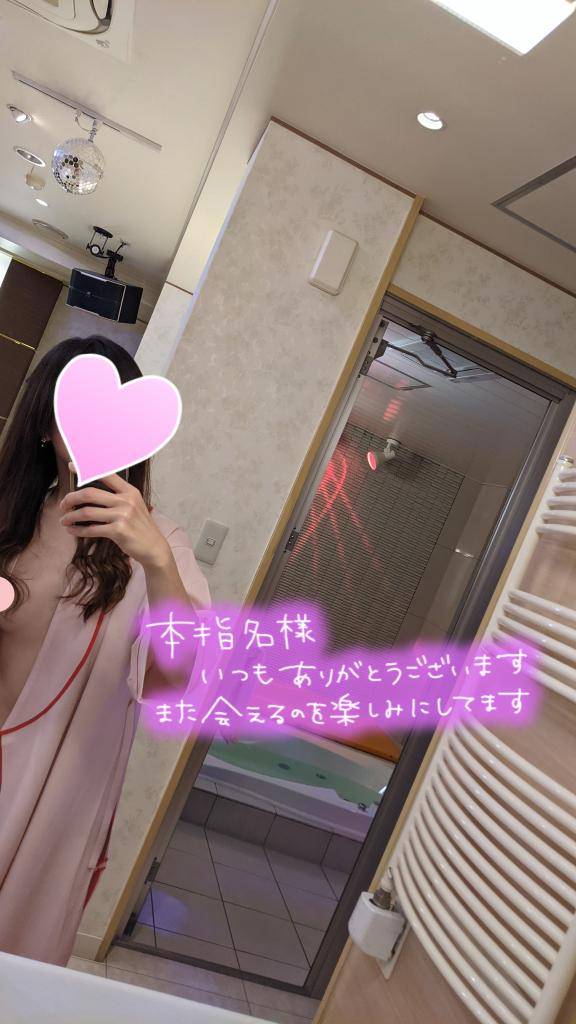 リピさま(人´∀｀)．☆　　おとは