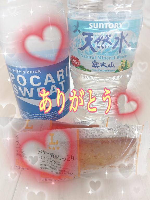 16日お礼です｡?｡･ﾟ