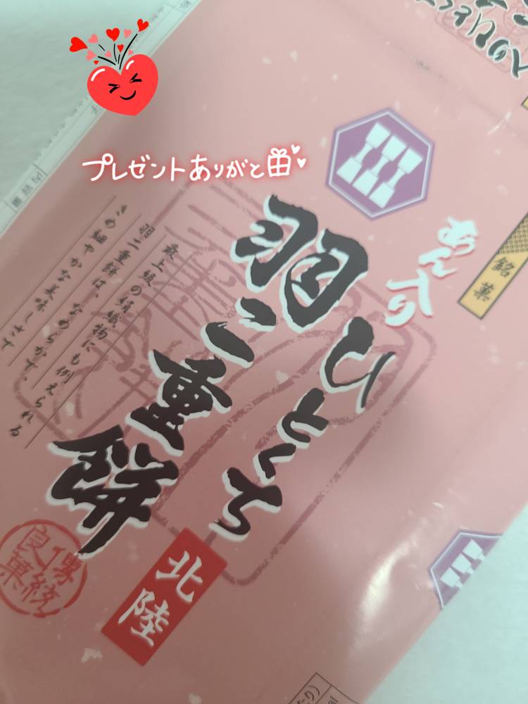 21日御礼、ケイノブのだーりん…へ