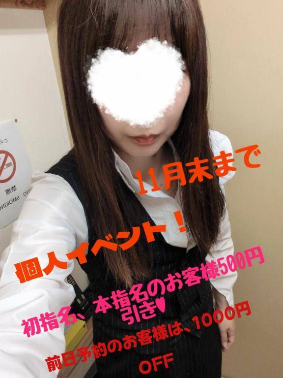 おはようございます?