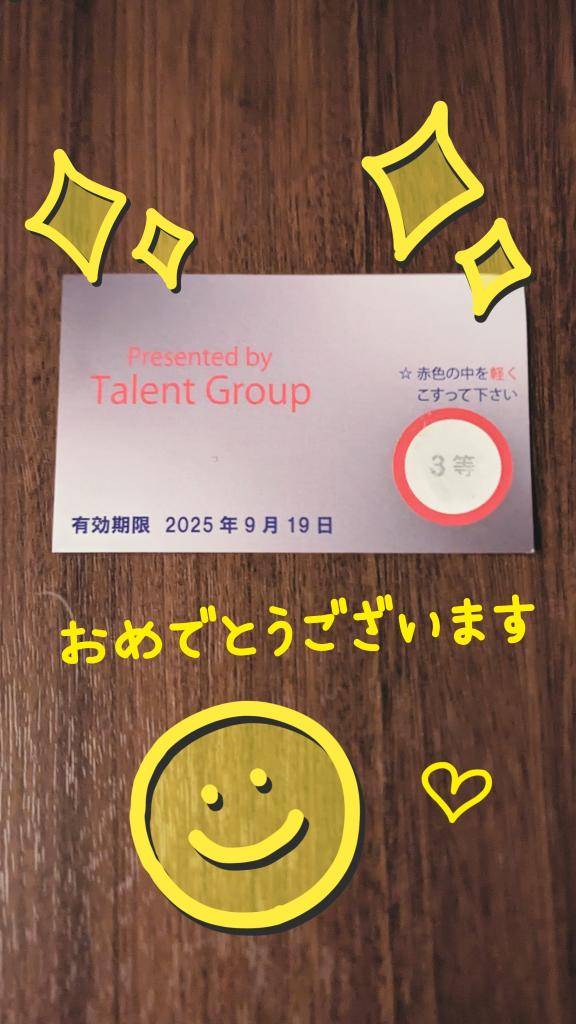 ご新規さま(*´∀｀*)　　おとは