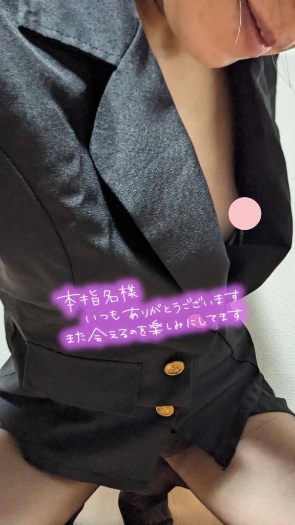 リピさま(*´･ω･)(･ω･｀*)　おとは