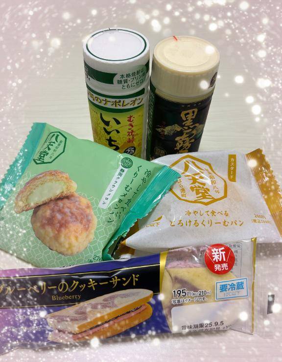 29日お礼です｡?｡･ﾟ