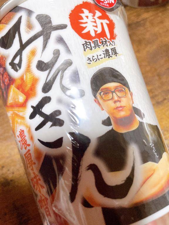 苦労した。。
