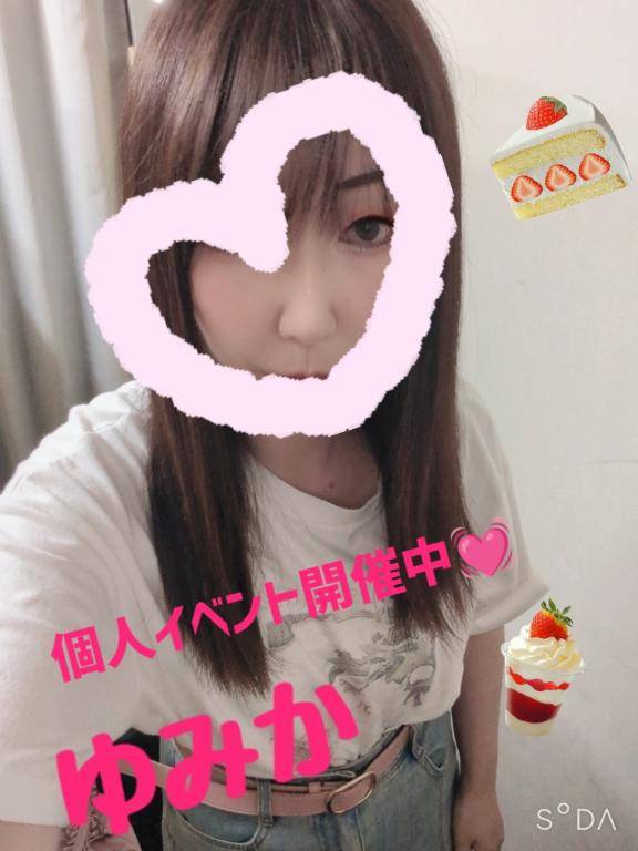 ゆみかは今お休みですが、、
