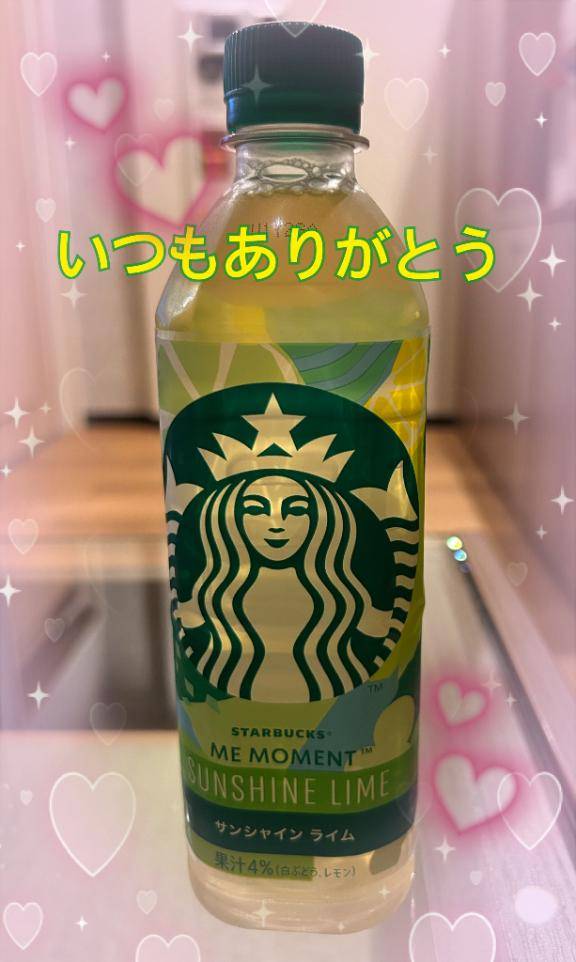 5日お礼です｡?｡･ﾟ