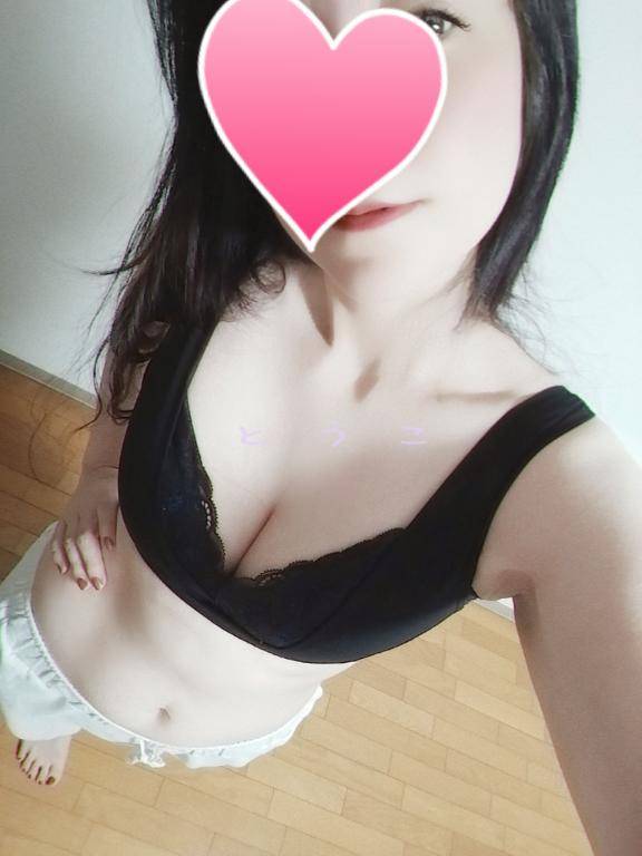 おはようございます?