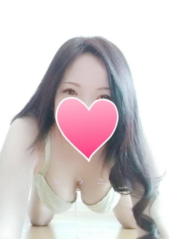 おはようございます?