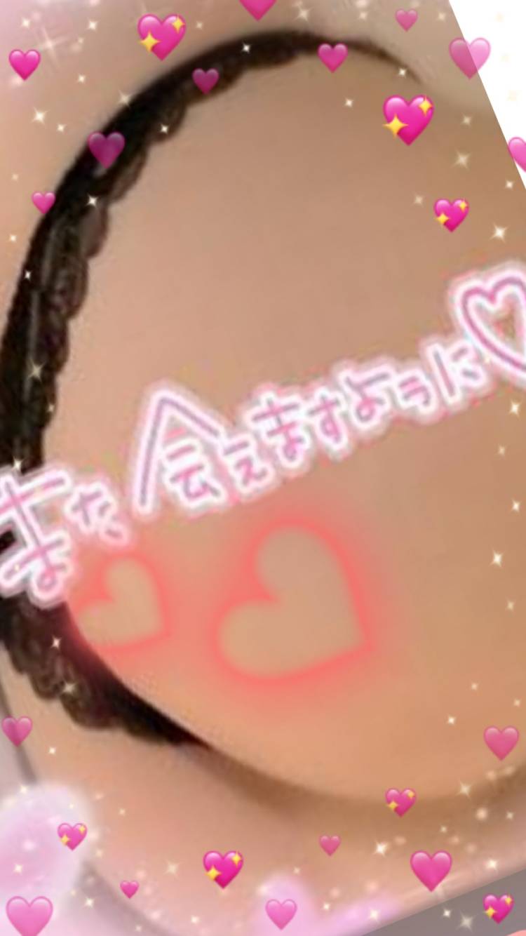 お礼です