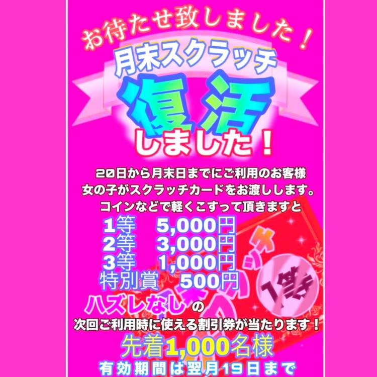あすか 超絶倫★美人奥様の変態遊戯！