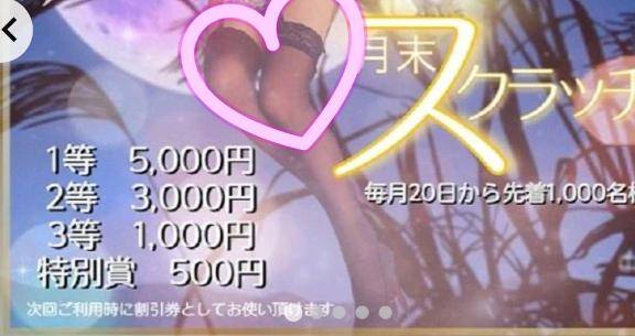 イベント開催中です(^o^ゞ