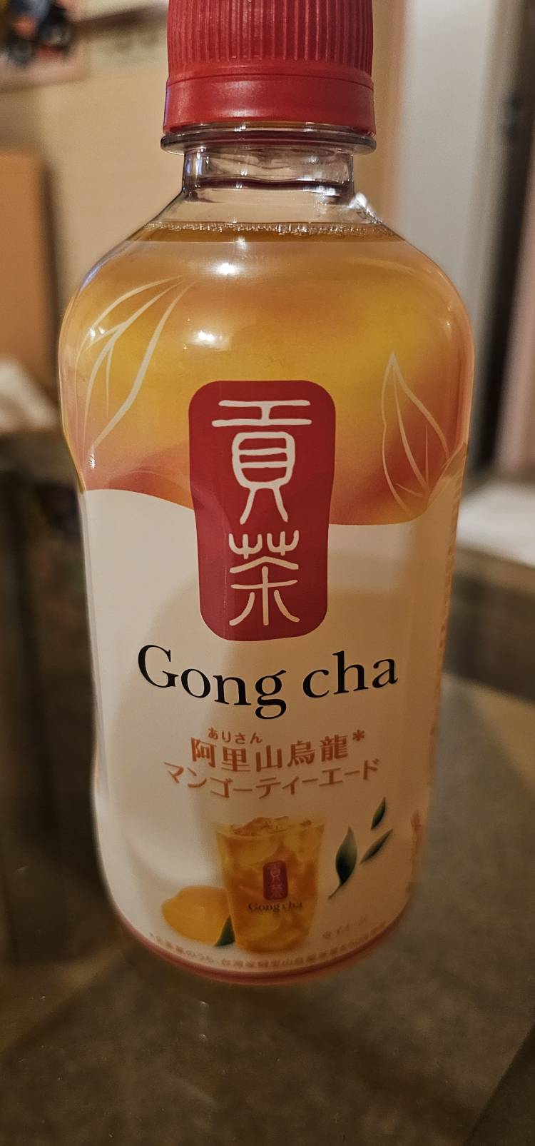 休日
