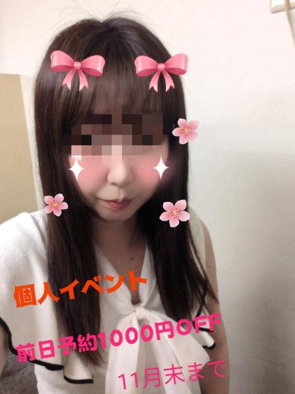 ゆみか　人妻なの欲求不満が止まらない☆求めてもいいですか…