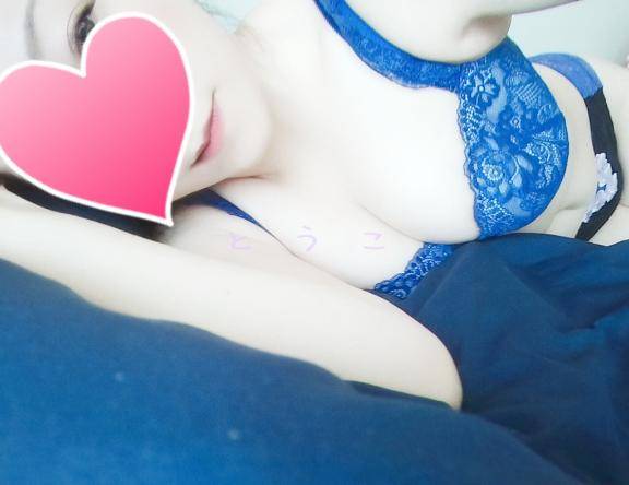 おはようございます?