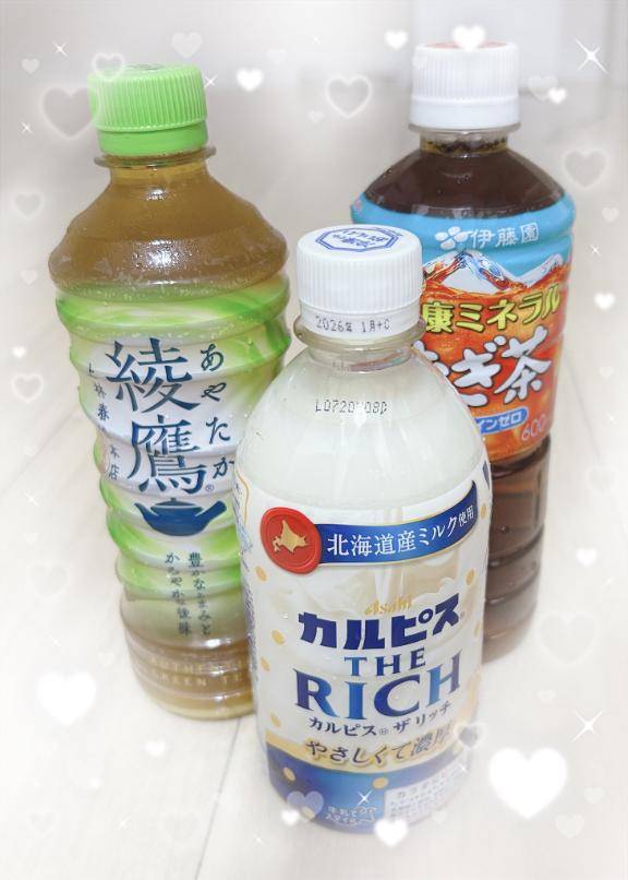 26日お礼｡?｡･ﾟ