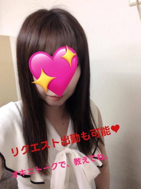 リクエスト出勤?