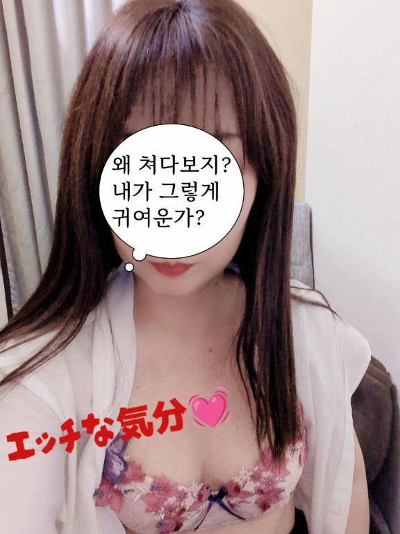 おはようございます?