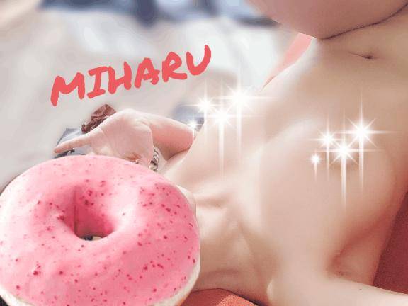 みはるです??♀?先程のお礼??