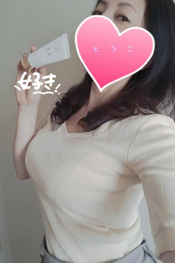 おはようございます?