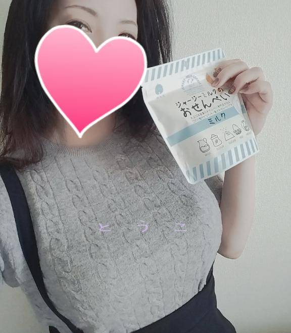 とうこ　爆乳を揺らしイキまくる変態妻