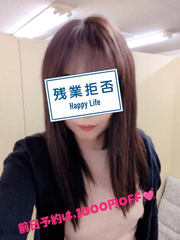 ゆみか　人妻なの欲求不満が止まらない☆求めてもいいですか…