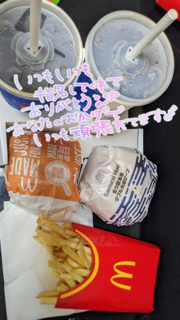 おとは　艶やかな細身ボディにまみれる☆美麗な人妻が乱れる