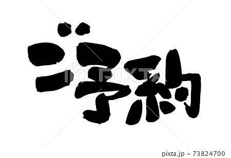 ゆき　淫らな痴熟妻肉体の門☆魅惑の腰振り妖艶美熟女