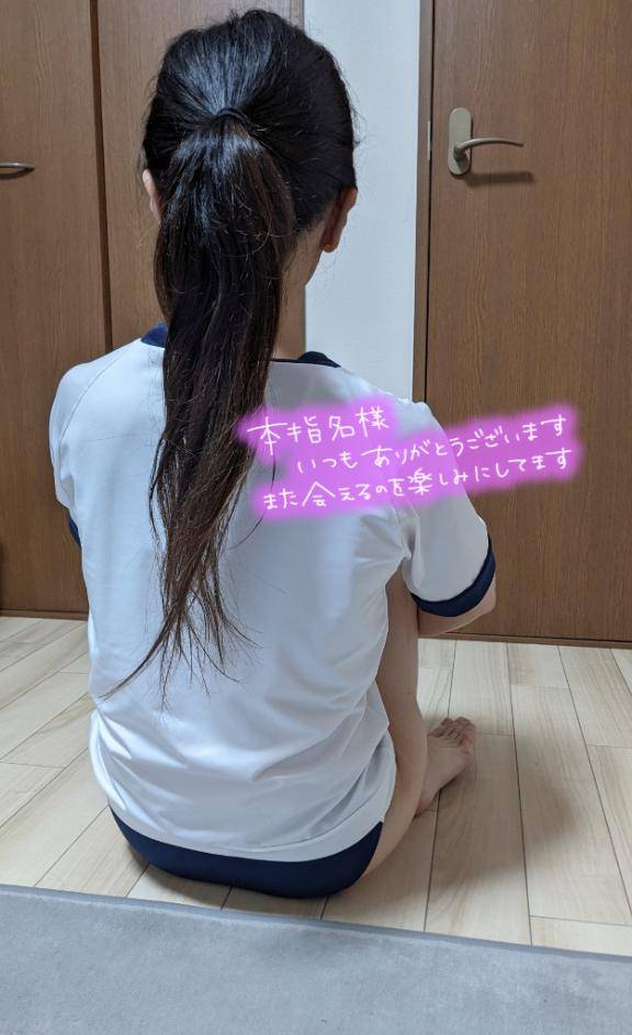 おとは　艶やかな細身ボディにまみれる☆美麗な人妻が乱れる