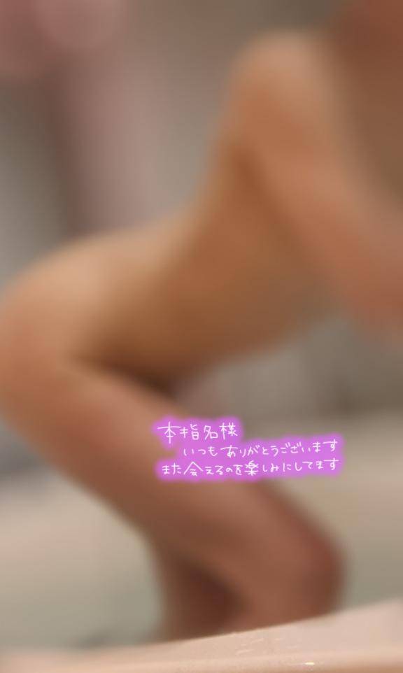 おとは　艶やかな細身ボディにまみれる☆美麗な人妻が乱れる