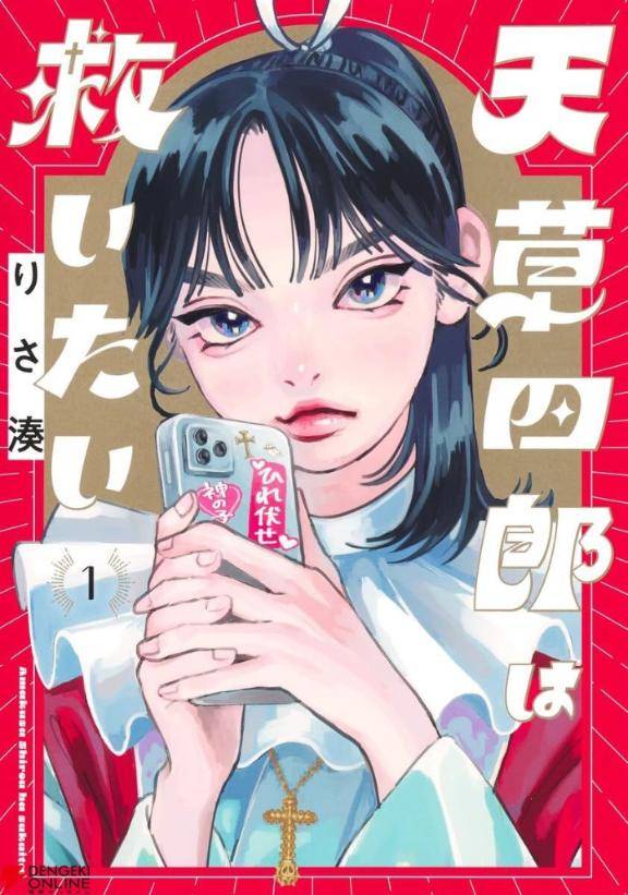 知ることの大切さ