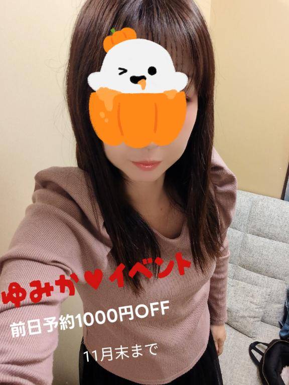 ゆみか 人妻なの欲求不満が止まらない☆求めてもいいですか…