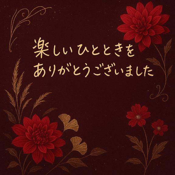 体験かなで　乳を揺らし悶え狂う淫乱人妻