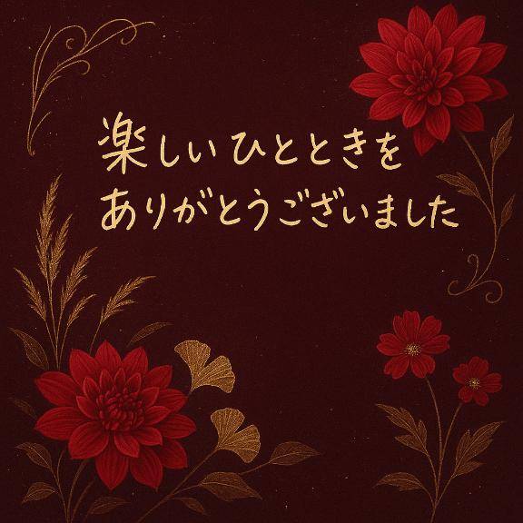 体験かなで　乳を揺らし悶え狂う淫乱人妻